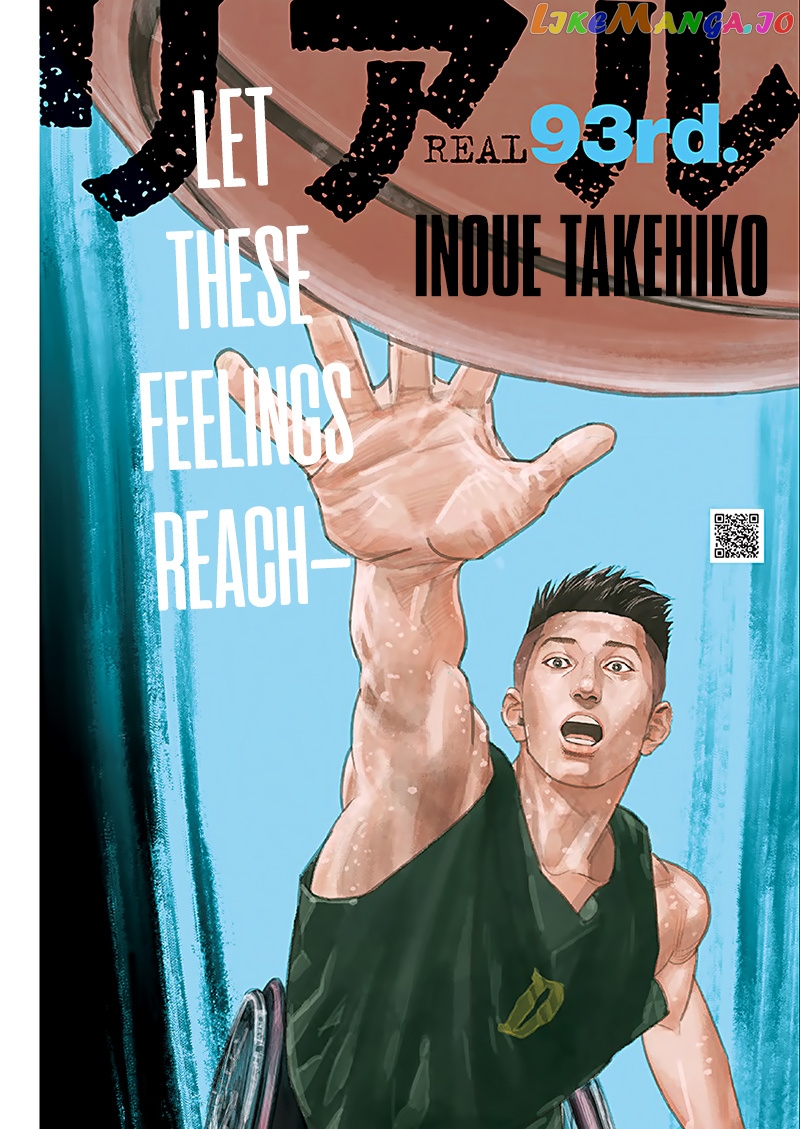 Real, Chapter 93 image 01